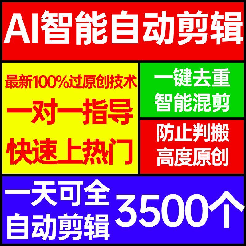 短视频搬运批量抖音快手去水印直播间采集录制下载监控软件工具