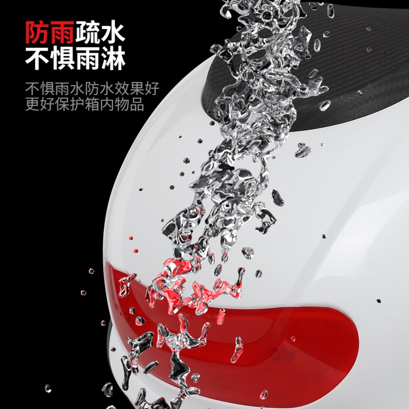 电动车后备箱新国标尾箱适用雅迪爱玛台铃小刀电瓶车后尾箱储物箱