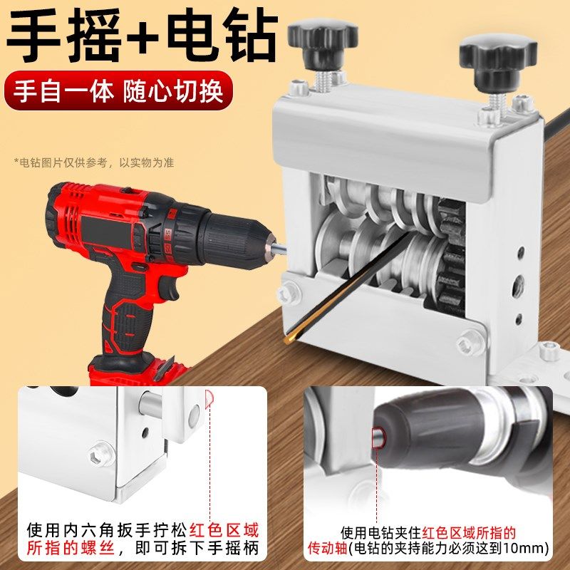 剥线机废铜线家用废旧电缆去皮机小型电动拨线剥皮机剥电线皮神器