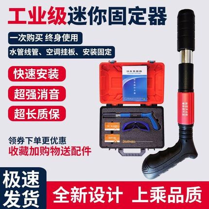 吊顶神器射钉枪消音一体钉神器专用钉弹全自动手动装修工具射钉器