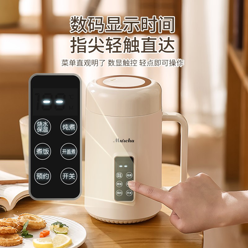 摩茶便携电煮锅小型泡面锅宿舍多功能一体锅全自动煮粥锅电炖锅