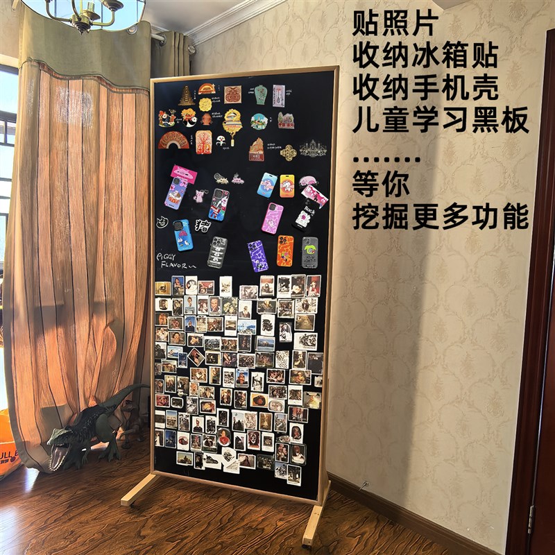 磁吸板小黑板冰箱贴展示板桌面吧唧徽章周边磁铁收纳板磁性收集架