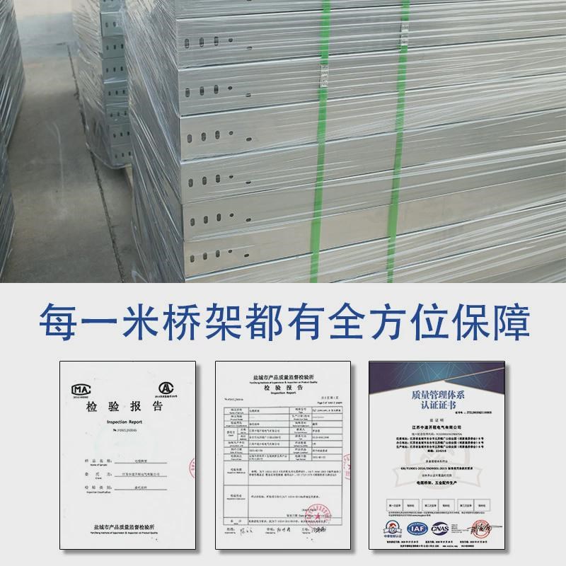 电缆桥架304不锈钢桥架线槽大规格不锈钢桥架槽式桥架桥架