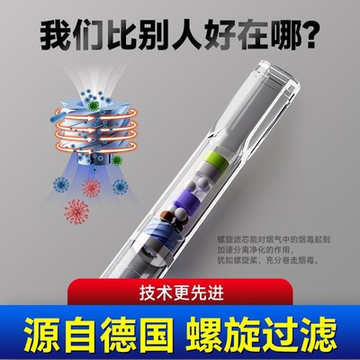 Hadley德国28重42重一次性烟嘴过滤器正品中男士细两用抽香咽过滤