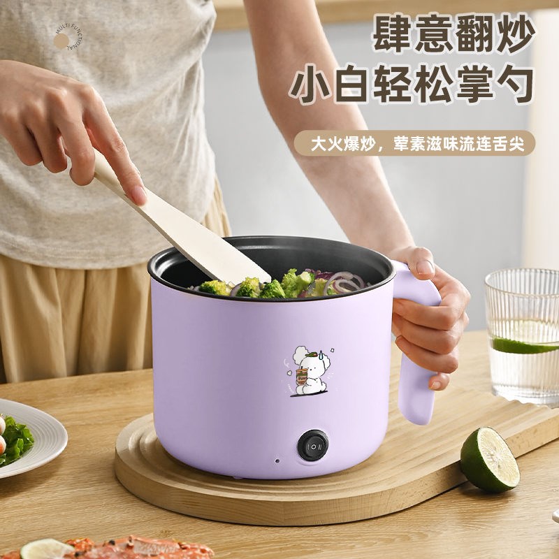 智能小型不粘电锅家用多功能电煮锅全自动电热火锅宿舍学生电炒锅