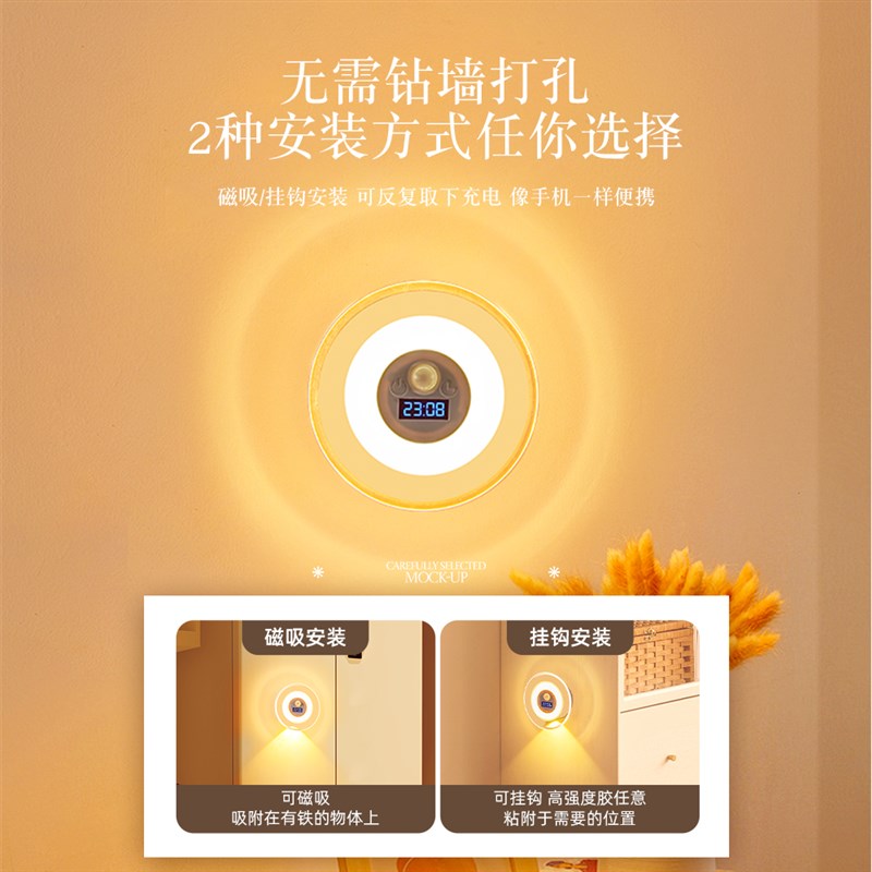 氛围灯卧室情调免接线免打孔夜间床头遥控智能感应小夜灯新款2025