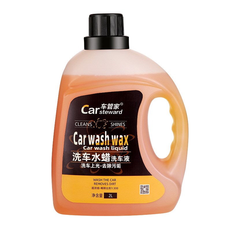 车管家多功能洗车液水蜡度品汇高泡沫清洗剂强力去除污垢刷车蜡水