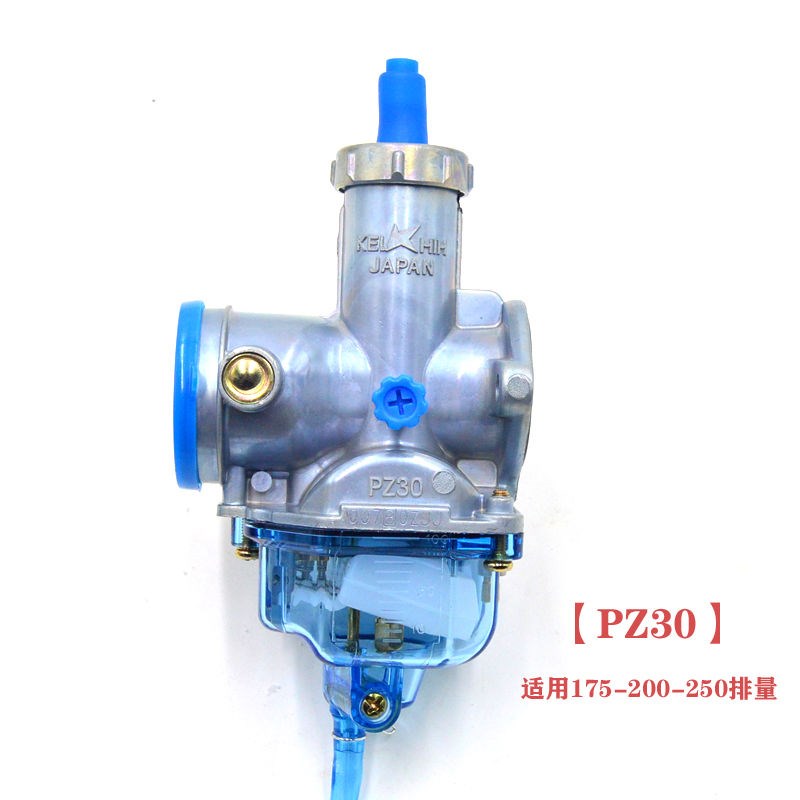 摩托车cg125 150通用化油器男装钱江宗申隆鑫嘉陵三轮PZ26/27/30