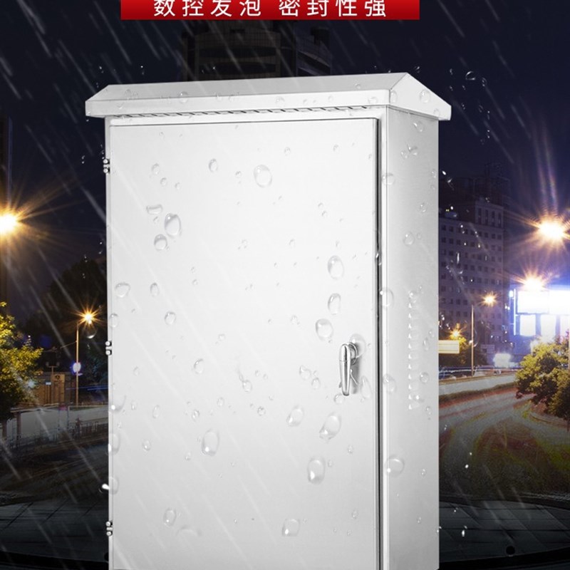 户外304不锈钢配电箱室内外门落地防雨电控柜动力设备控制箱定制