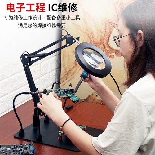 桌面台式放大镜带灯高清倍电子路主板手机钟表维修专用焊接工作台
