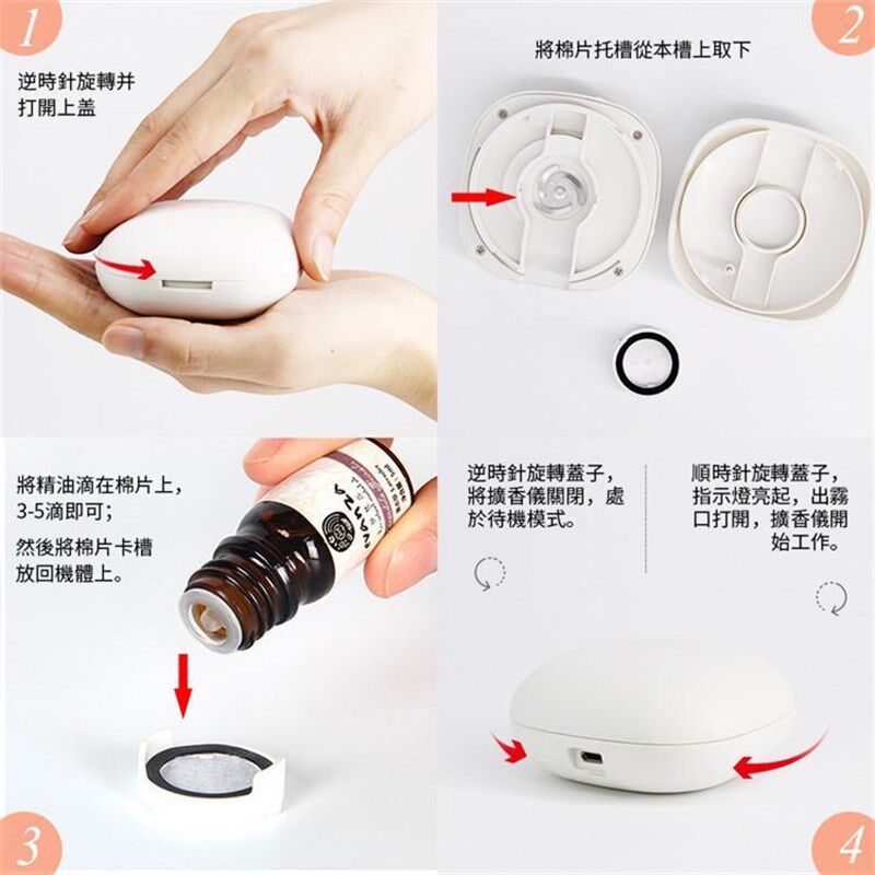 无印无水冷香仪良品迷你便携式扩香器旅行充电精油喷香薰机芳香器