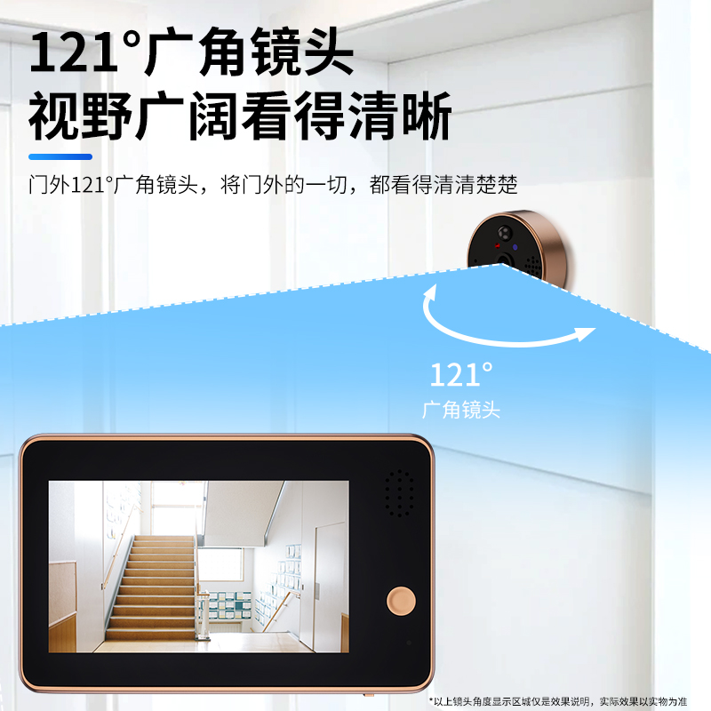 智能猫眼电子门铃监控摄像头可视显示屏家用远程手机录像wifi无线
