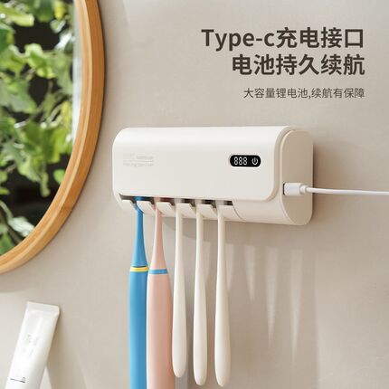 智能杀菌牙刷消毒器壁挂式电动牙刷消毒盒免打孔紫外线杀菌牙刷架
