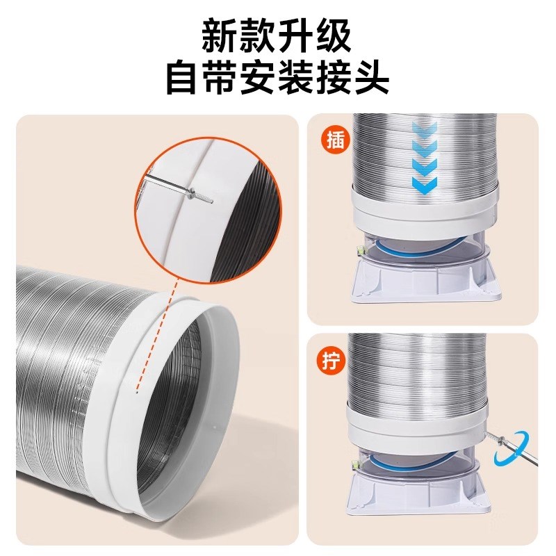 油烟机排风管厨房抽油烟机排烟管道通风管加厚全铝管烟排气配件