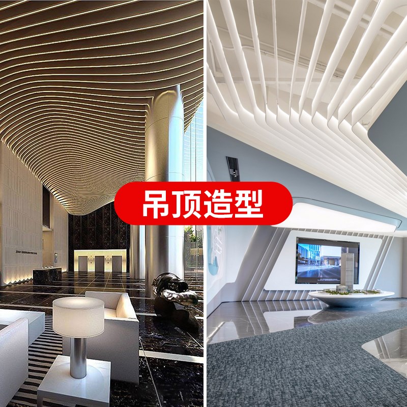 弧形异形铝方通吊顶定制波浪拉弯铝方管造型木纹铝树背景格栅厂家