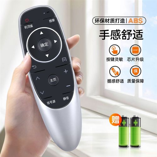 适用创维电视遥控器YK-6600J/H万能通用酷开YK-8404J YK-8515J/H