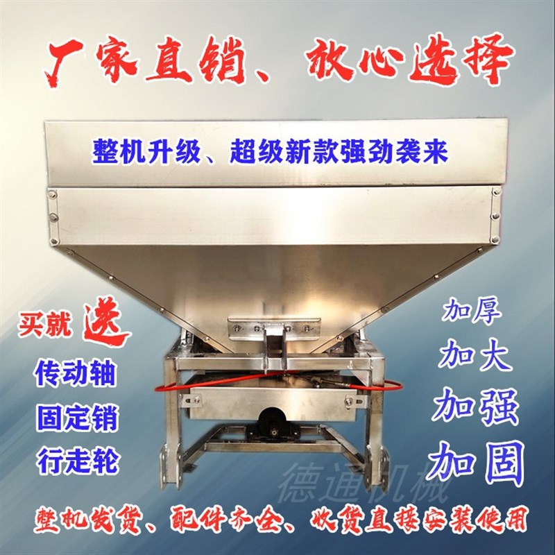 大型撒肥机拖拉机后悬挂施肥器多功能农用全不锈钢撒肥器施肥机
