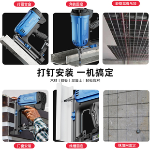 瓦斯射钉水电工专用抢混凝土电动打钉枪气排钉直钉枪水泥墙钢钉枪