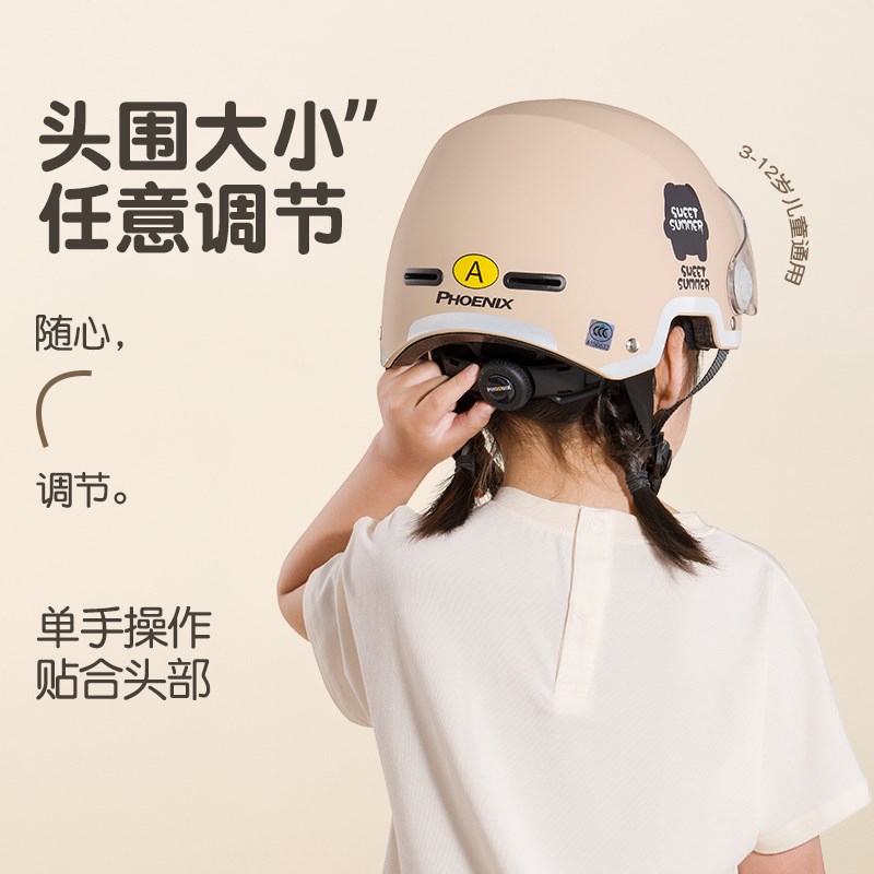 3c认证儿童头盔电动车男女孩小孩宝宝四季通用春季夏季亲子安全帽