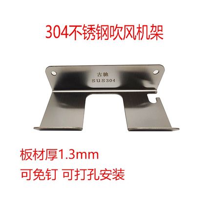 304不锈钢吹风架置物架壁挂式卫生间电吹风支架浴室收纳挂架风筒