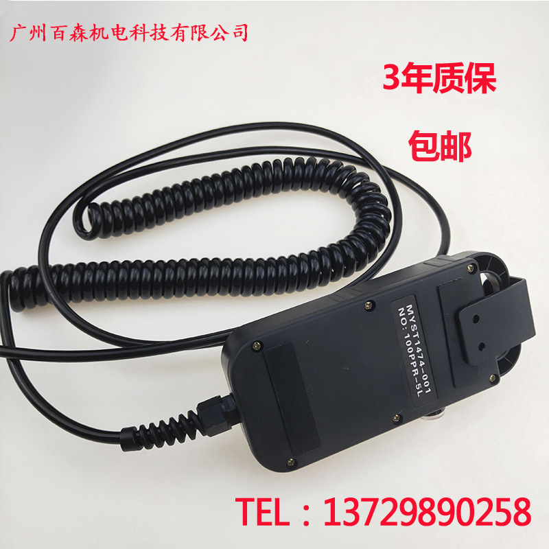 急停电子手轮脉冲发生器带智能开关自动复位广数系统机械手PLC24v