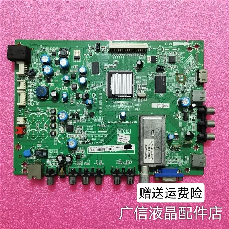 TCL L32/40/42/46/F3200E L42/46/F3220E主板40-MT01E0-MAH/E2XG