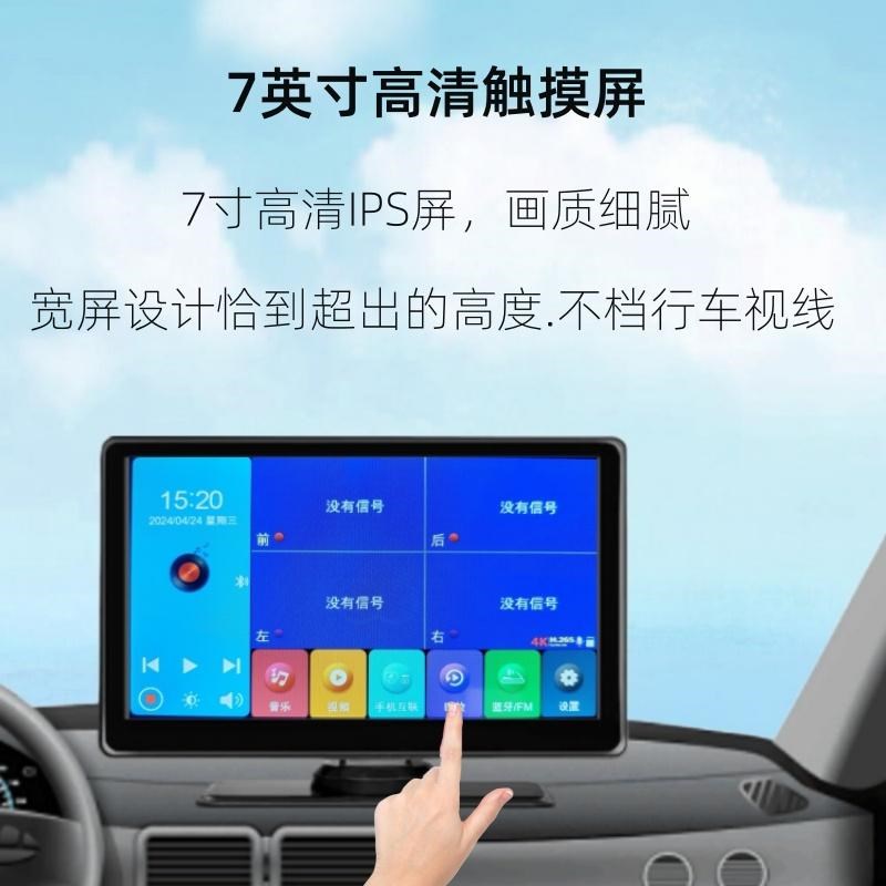 汽车改装行车记录仪显示器7寸10寸IPS高清触摸显示屏停车监控一体