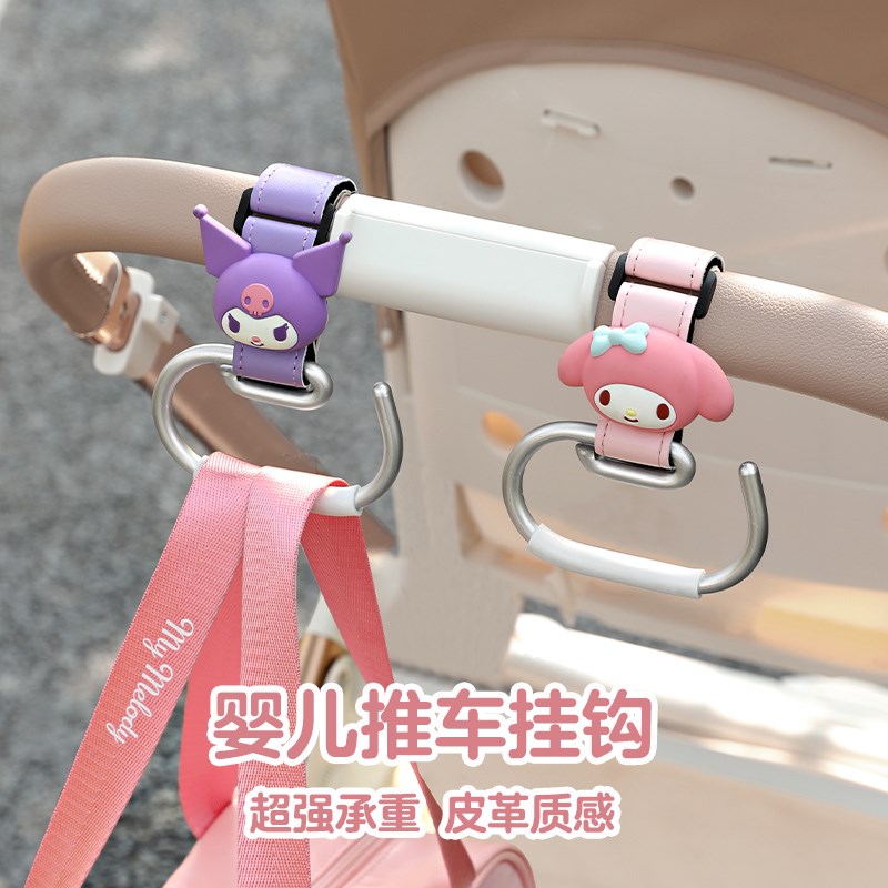 电动车婴儿车挂钩宝宝手推车遛娃神器挂包多功能口袋推车童车勾子