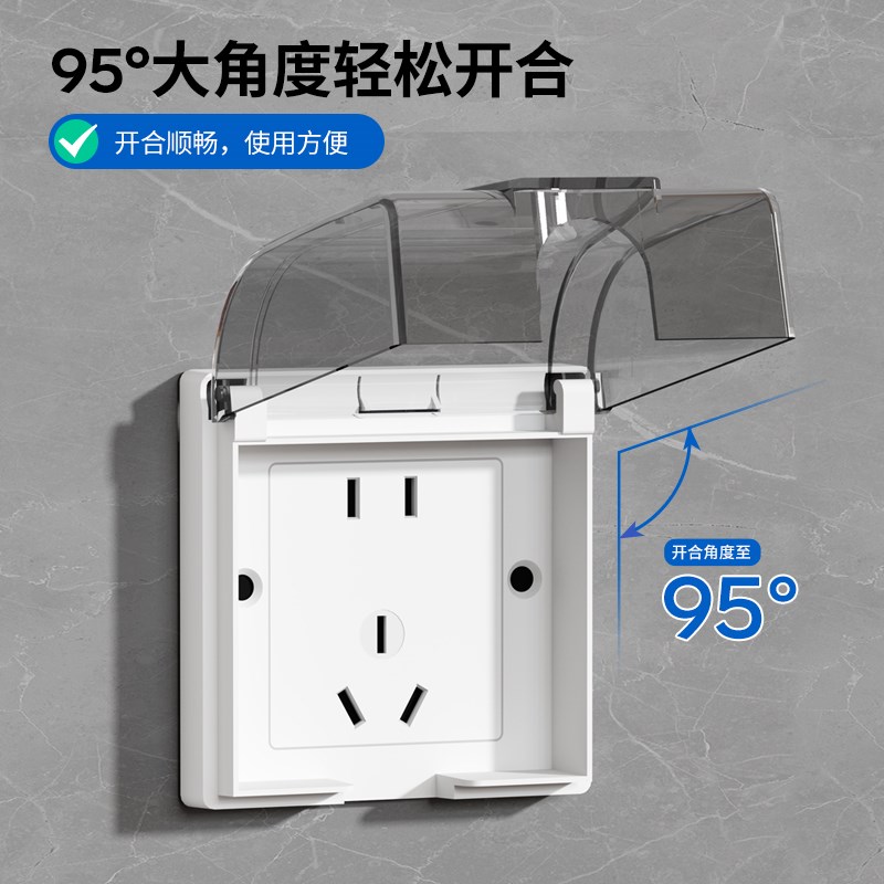 86型卫生间浴室插座一体防水罩开关防溅盒厨房电源插头保护盖套