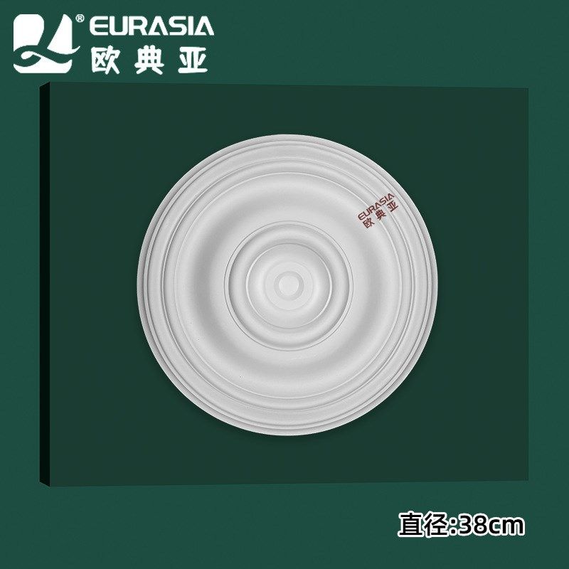 PU灯盘灯池天花板造型吊顶装饰非石膏圆形欧法式雕花底座吊灯灯座,基础建材,相框线条,淘宝优惠券,粉丝福利购,淘宝优惠卷