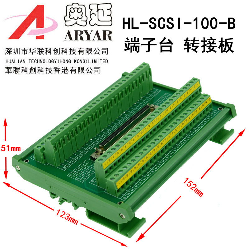 SCSI接线端子板scsi100转接板端子台兼容ADAM-39100及DIN-100S-01