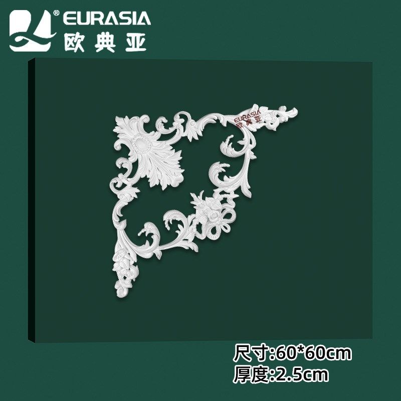 雕花转角花天花板吊顶背景墙法式镂空PU组合雕花线条饰花简欧装修,基础建材,相框线条,淘宝优惠券,粉丝福利购,淘宝优惠卷