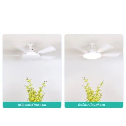 新款E27螺纹口北欧大风力静音吊扇灯三挡正反转风LED遥控风扇灯