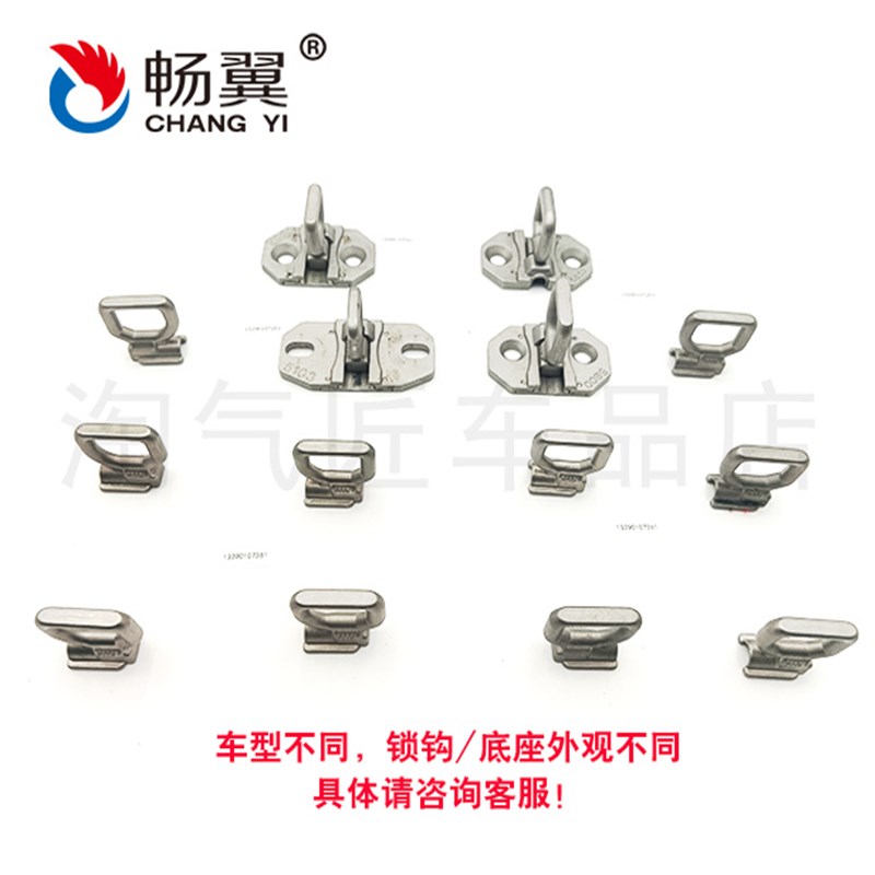 电动尾门上吸锁/下吸锁/控制盒/尾门锁钩/锁扣/栓座/拉线配件
