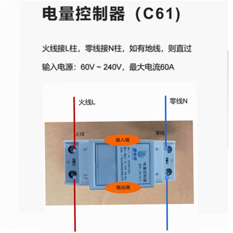 预付费出租房智能电表扫码付费充值大电量计费控制器电动车充电桩