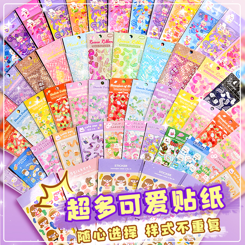 咕卡大套装奶油胶咕咔盘女孩古卡儿童玩具卡手账贴纸全套卡套卡砖