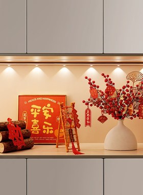 乔迁之喜入户玄关摆件招财装饰品搬家入宅仪式用品礼物全套送朋友