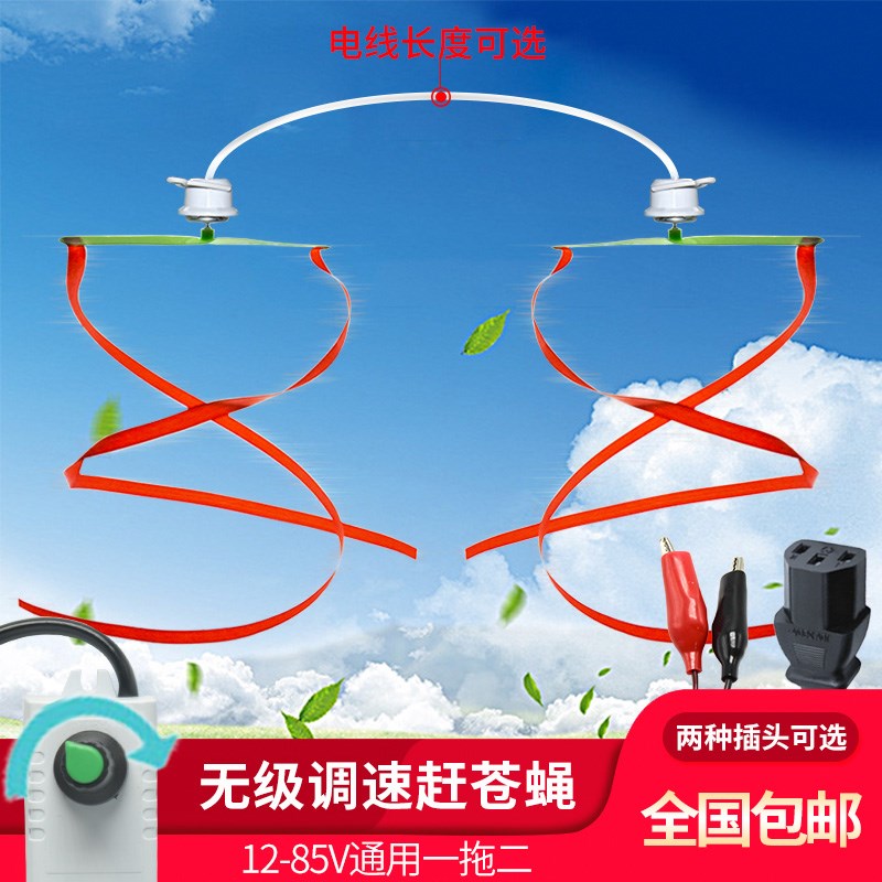 12v吊扇48V60V直流小风扇电瓶蓄电池夜市地摊赶苍蝇驱蝇神器商用