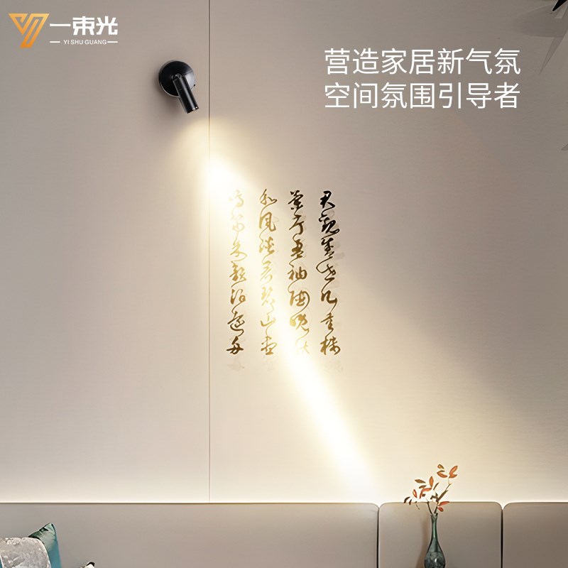 一束光聚光射灯无线可充电遥控调光定时开关佛像龛摆件植物造景灯