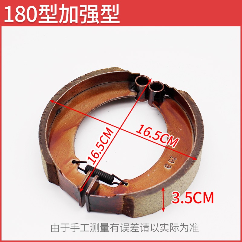 电动三轮车刹车块加强130型160型180型快递车刹车蹄块片闸皮配件