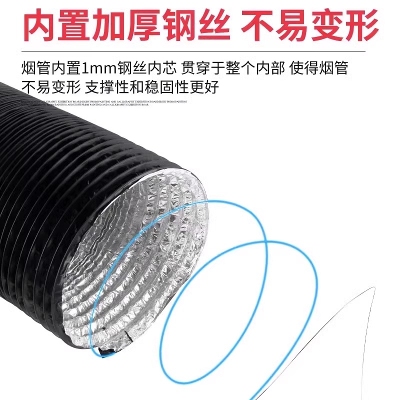 抽油烟机排气管排烟管加厚铝箔通风管道排风管加长伸缩软管子配件