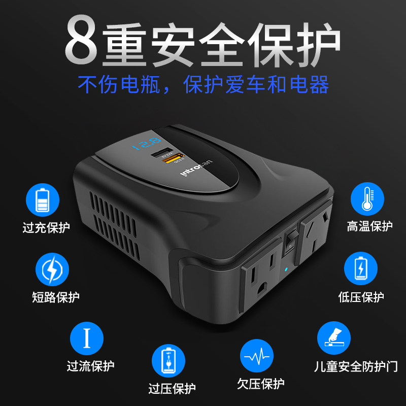 车载逆电器12v伏变220v转换器多功能大功率电源汽车用插座逆变器