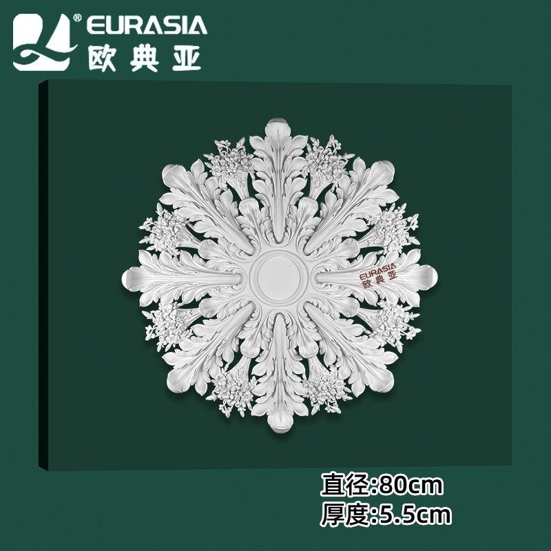 法式PU浮雕灯盘灯池天花板造型吊顶树脂非石膏圆镂空雕花吊灯灯座,基础建材,相框线条,淘宝优惠券,粉丝福利购,淘宝优惠卷
