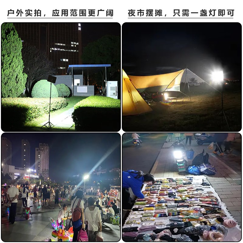 摆摊夜市灯led超亮电动车支架灯照明灯强光12-85v通用户外地摊灯