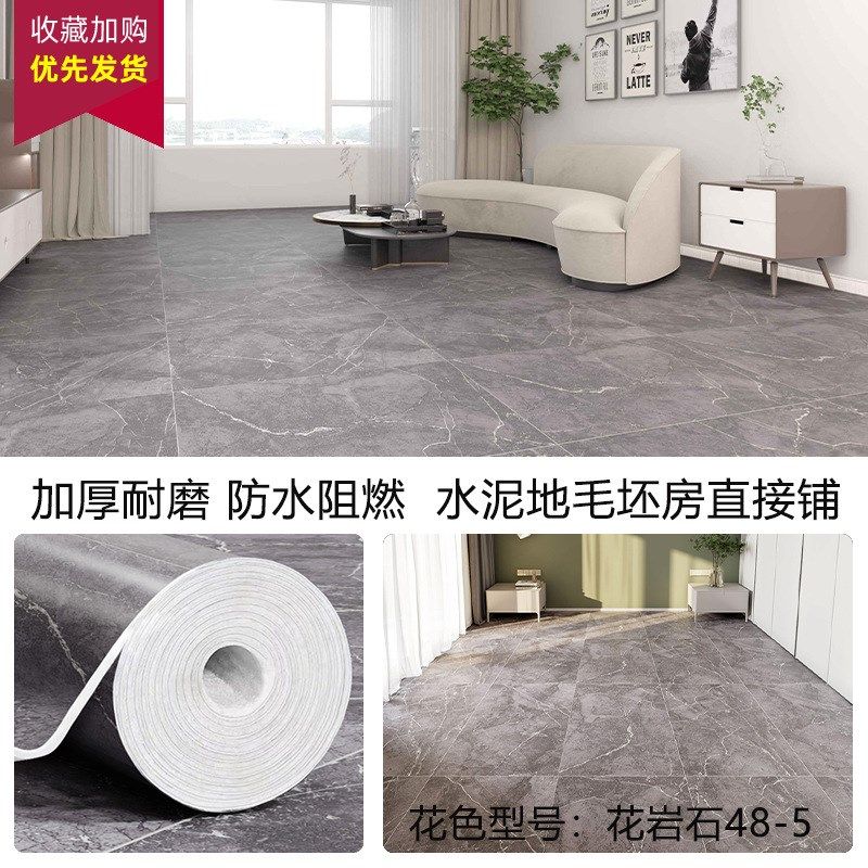 3米宽金刚革水泥地直接铺地板革加厚耐磨pvc塑胶地板家用地板革,家装主材,PVC地板,淘宝优惠券,粉丝福利购,淘宝优惠卷