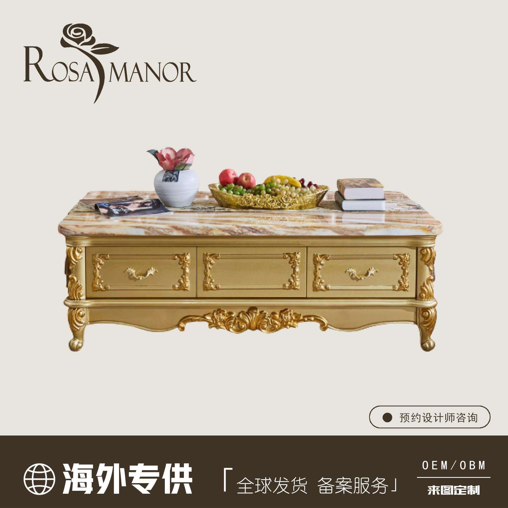 欧式客厅茶几大户型橡木雕刻雕花豪华别墅家具组合大理石岩板