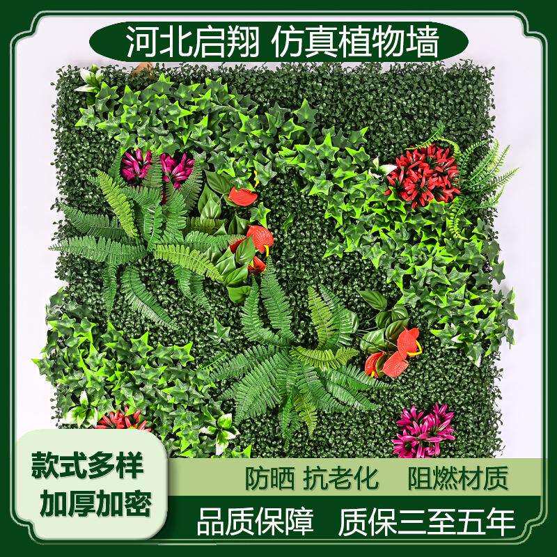 仿真植物墙米兰尤加利室内外展览店招装饰仿真绿植塑料背景形象墙