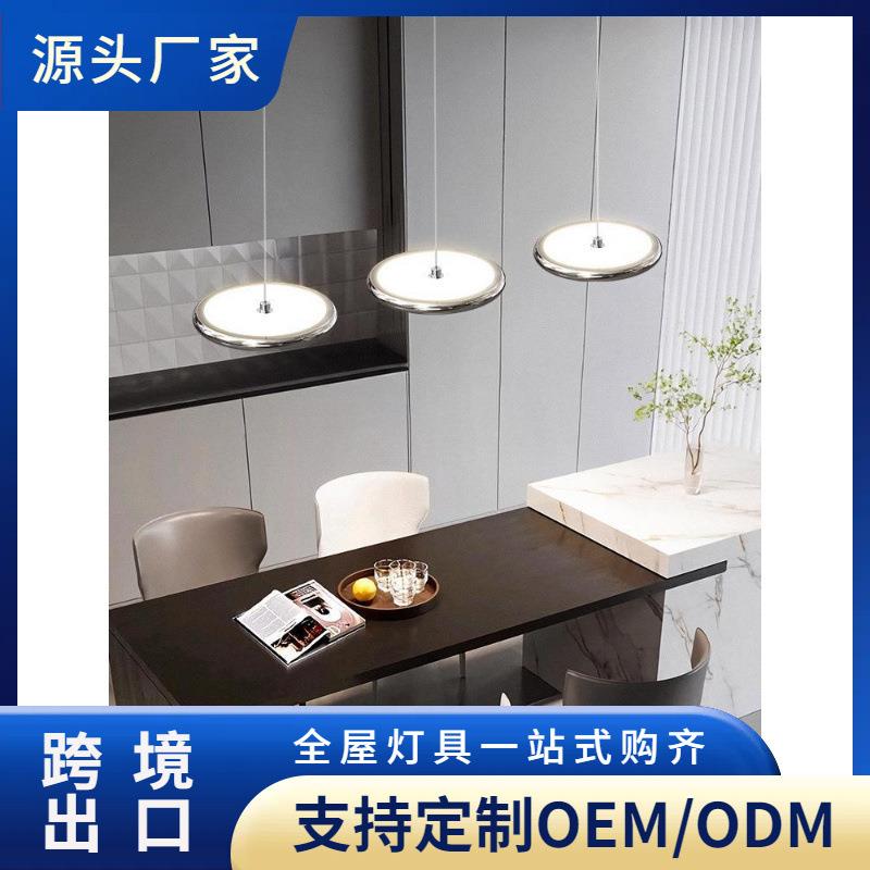 君御国王湖餐厅吊灯轻奢岛台客厅现代简约护眼全光谱餐桌灯具