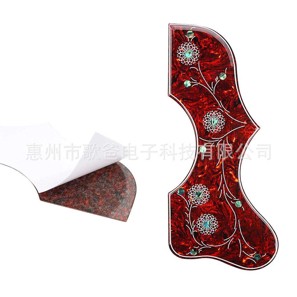 乐器配件 吉他用 红色GIBSON带贝壳吉他 护板