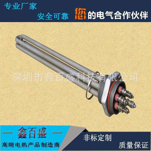 DN40锅炉不锈钢加热管 3U六角丝扣法兰液体电热管 品质保证